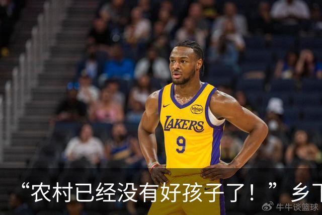 “农村已经没有好孩子了！”乡下老师吐槽：班里近一半都是不正常的孩子！