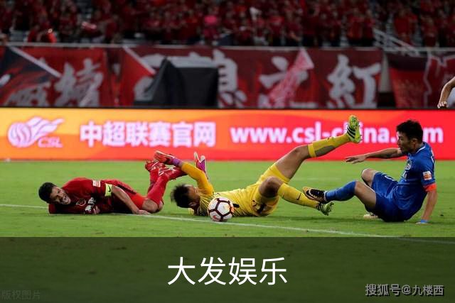 大发娱乐团队与体育内容服务
