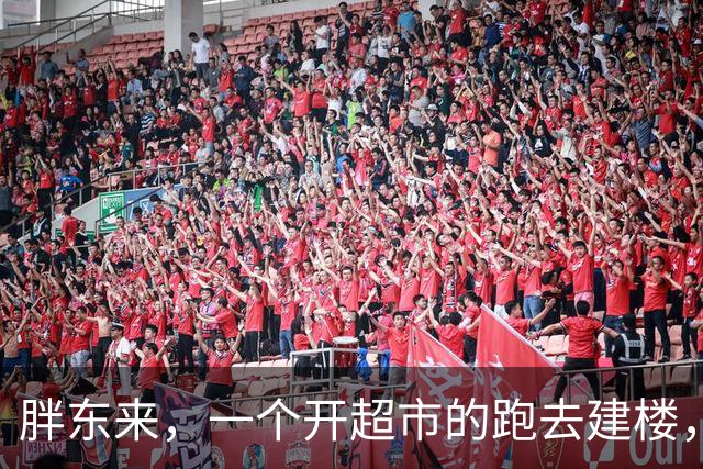 胖东来，一个开超市的跑去建楼，耗资65亿，把整个建筑行业的脸都打肿了：按时给钱、真材实料、给工人装空调！